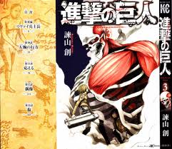 Shingeki no Kyojin