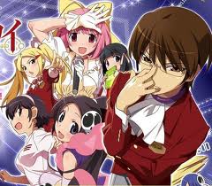 The World God Only Knows