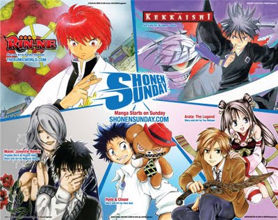 Weekly Shonen Sundays